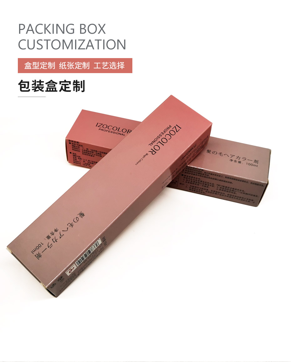 禮品盒產(chǎn)品模板2_01.jpg