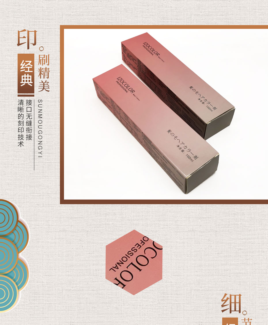 禮品盒產(chǎn)品模板2_02.jpg