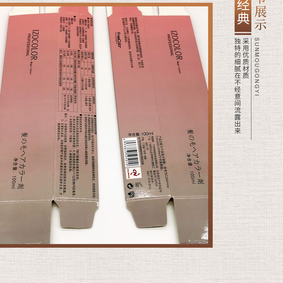 禮品盒產(chǎn)品模板2_03.jpg