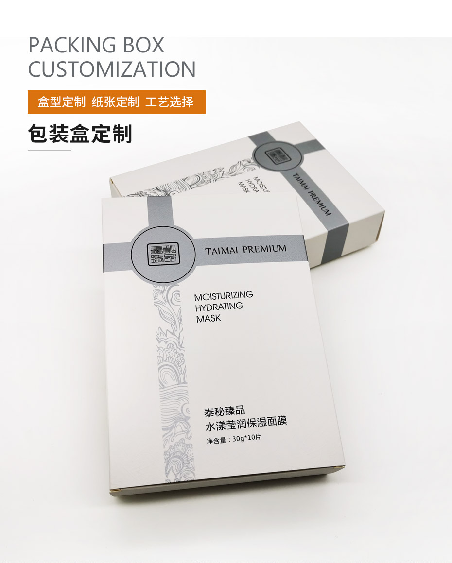 禮品盒產品模板2_01.jpg