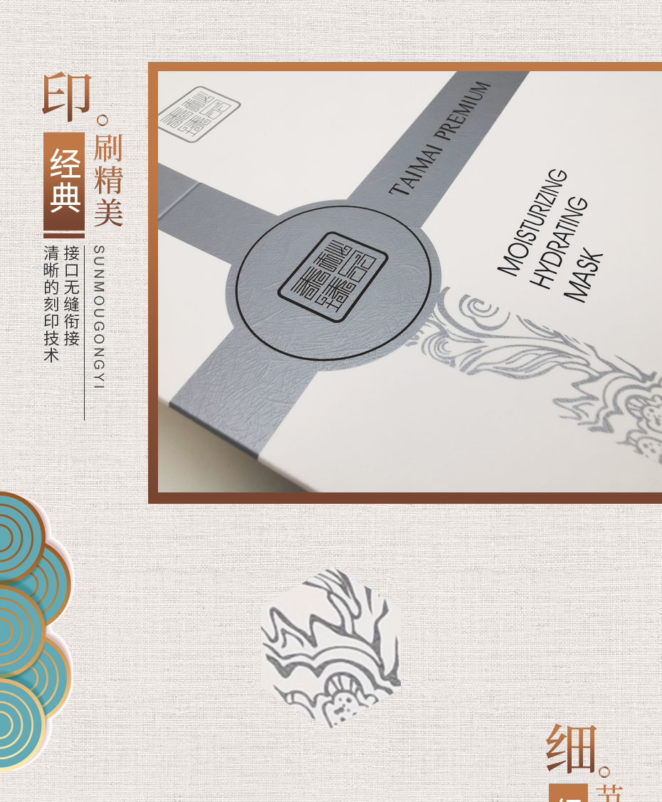 禮品盒產品模板2_02.jpg