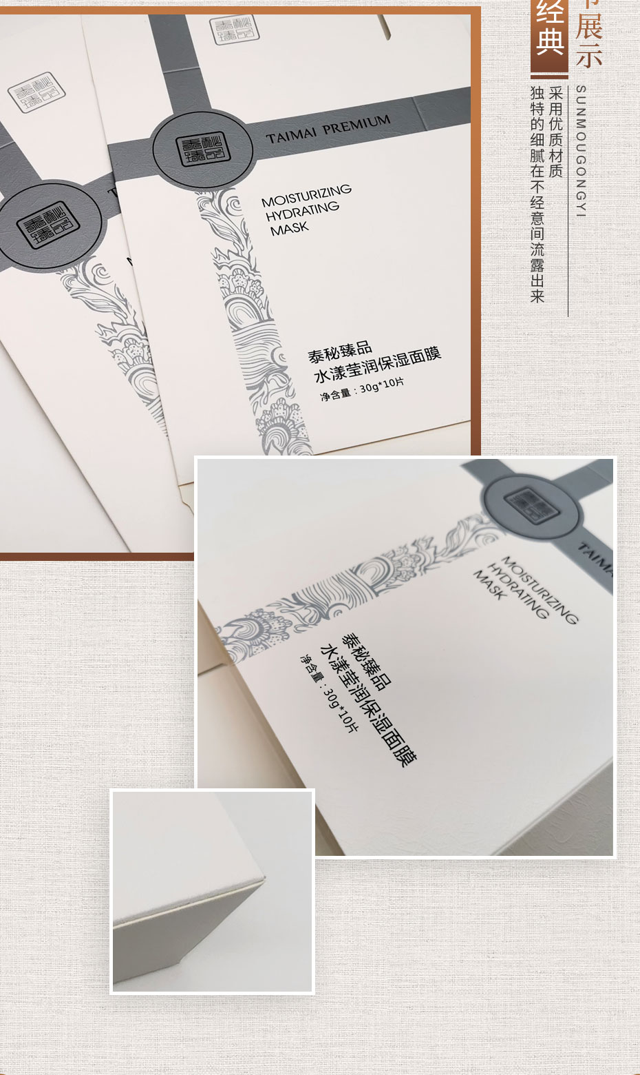 禮品盒產品模板2_03.jpg