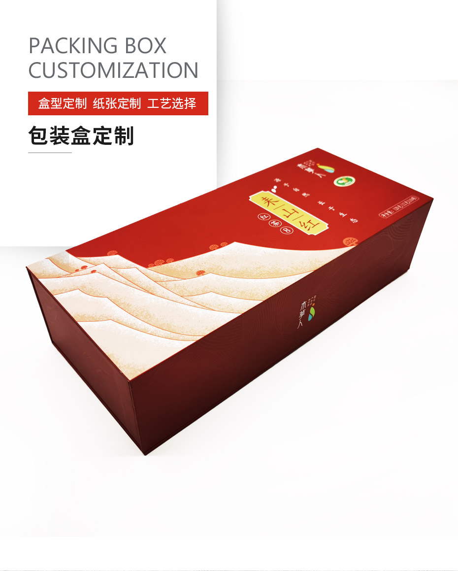 禮品盒產(chǎn)品模板_01.jpg