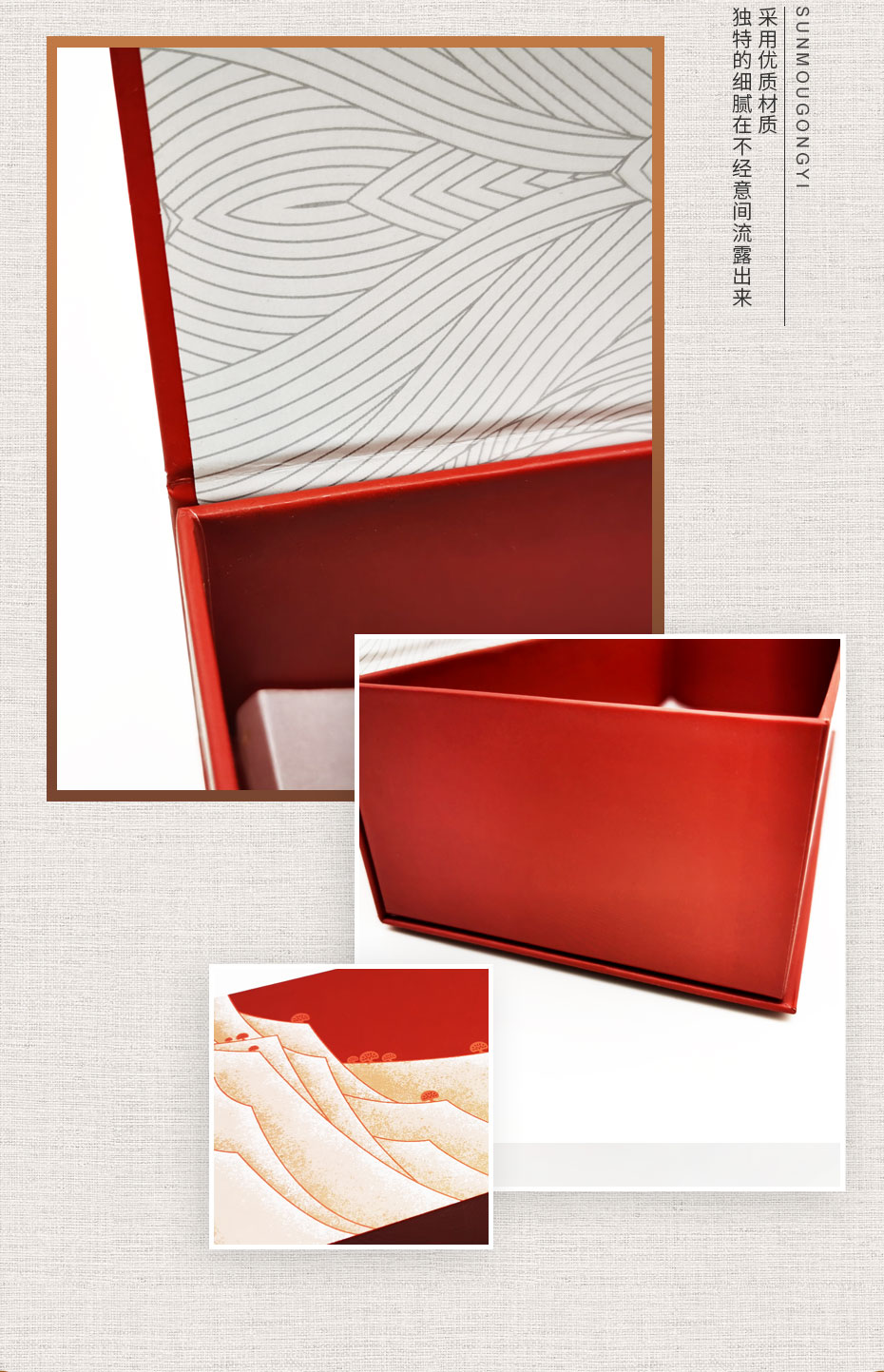 禮品盒產(chǎn)品模板_03.jpg