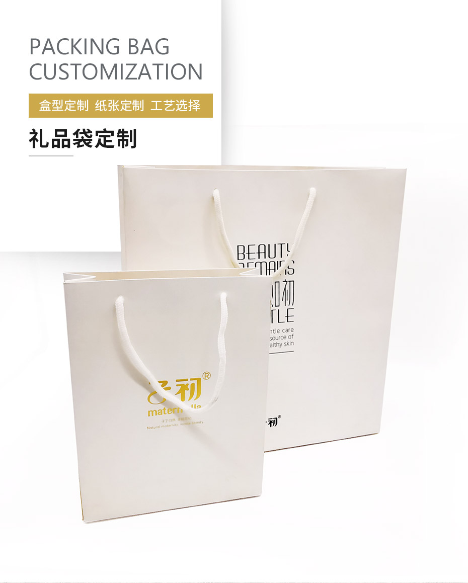 禮品盒產(chǎn)品模板_01.jpg