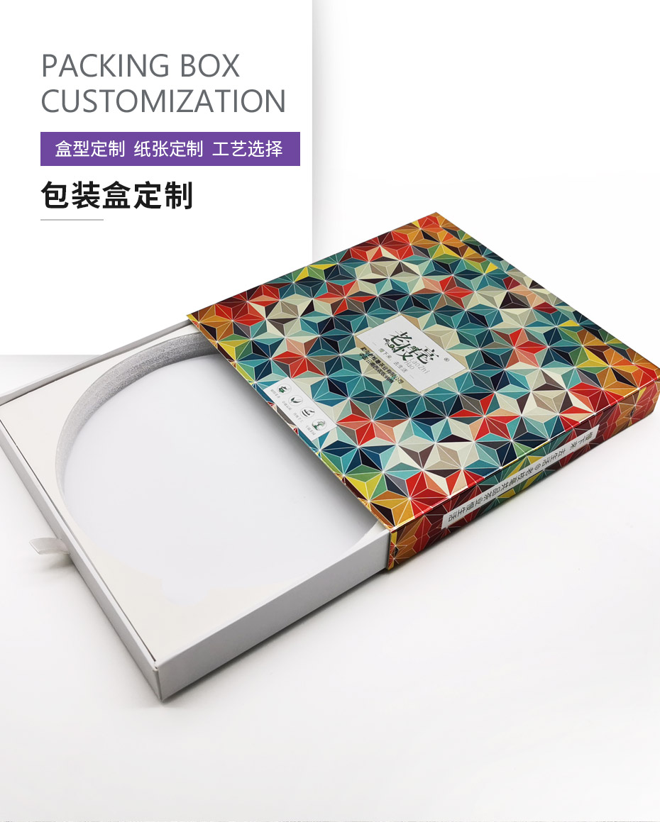 禮品盒產(chǎn)品模板_01.jpg