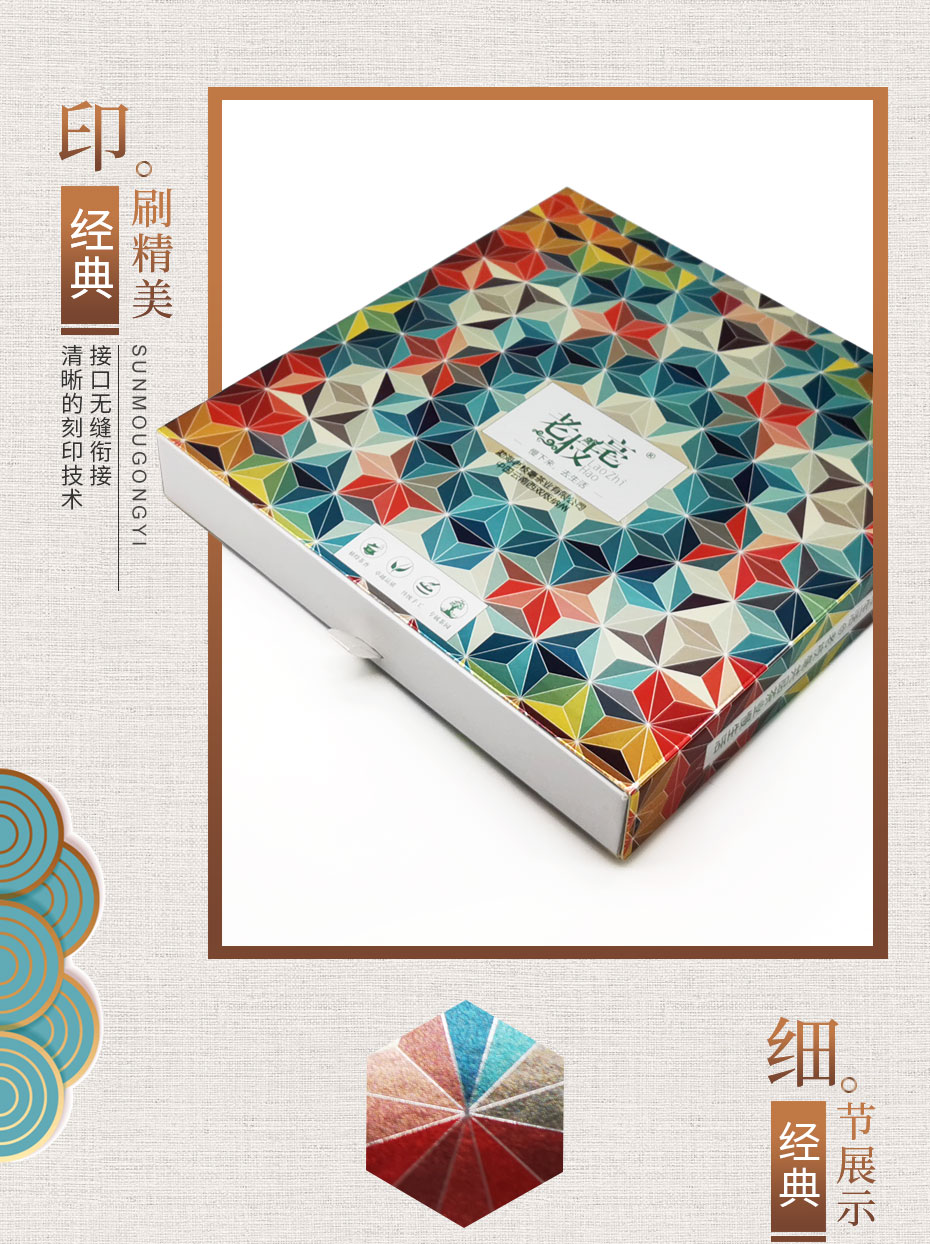 禮品盒產(chǎn)品模板_02.jpg