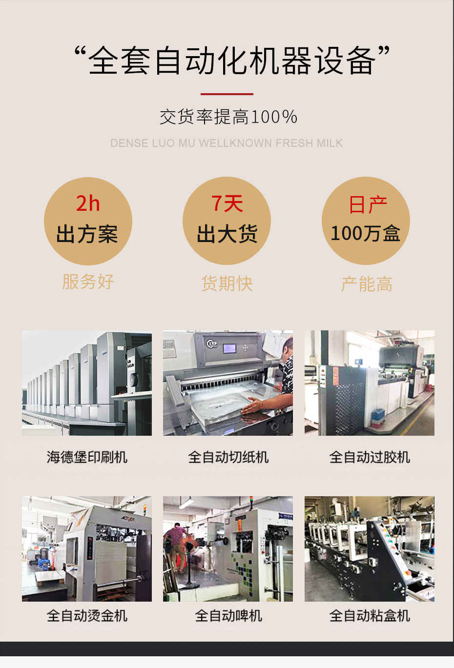 抽屜式化妝品包裝盒生產(chǎn)定制