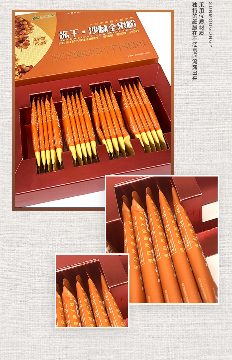 食品包裝盒
