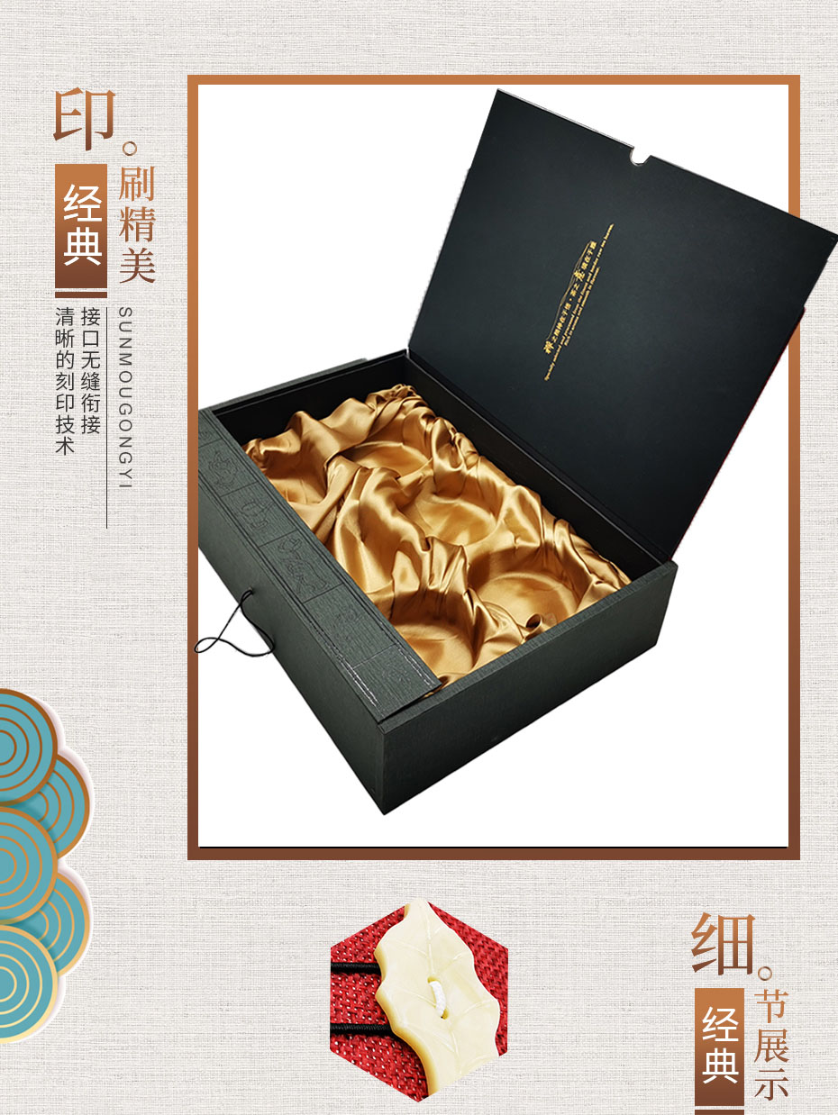 鐵觀音茶葉包裝盒