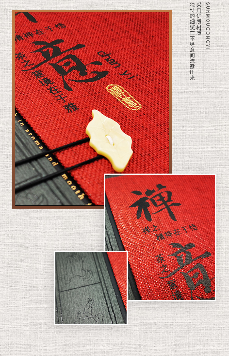 鐵觀音茶葉包裝盒