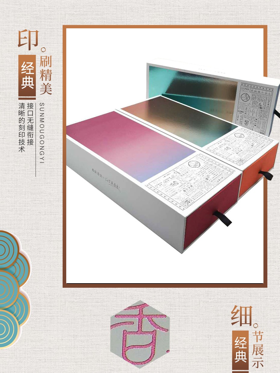 條形茶葉包裝盒