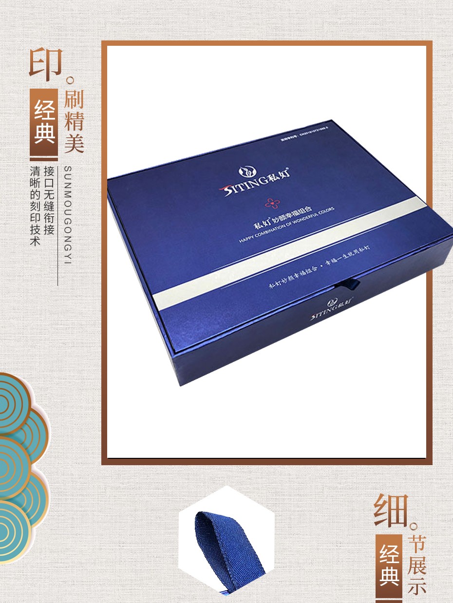 買化妝品包裝盒