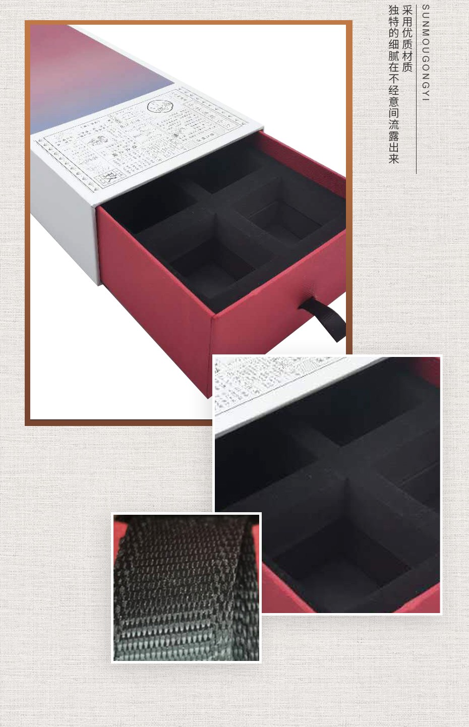 洛陽化妝品包裝盒定制