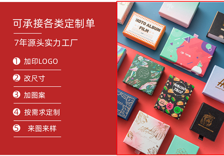 化妝品包裝盒多遠話工廠