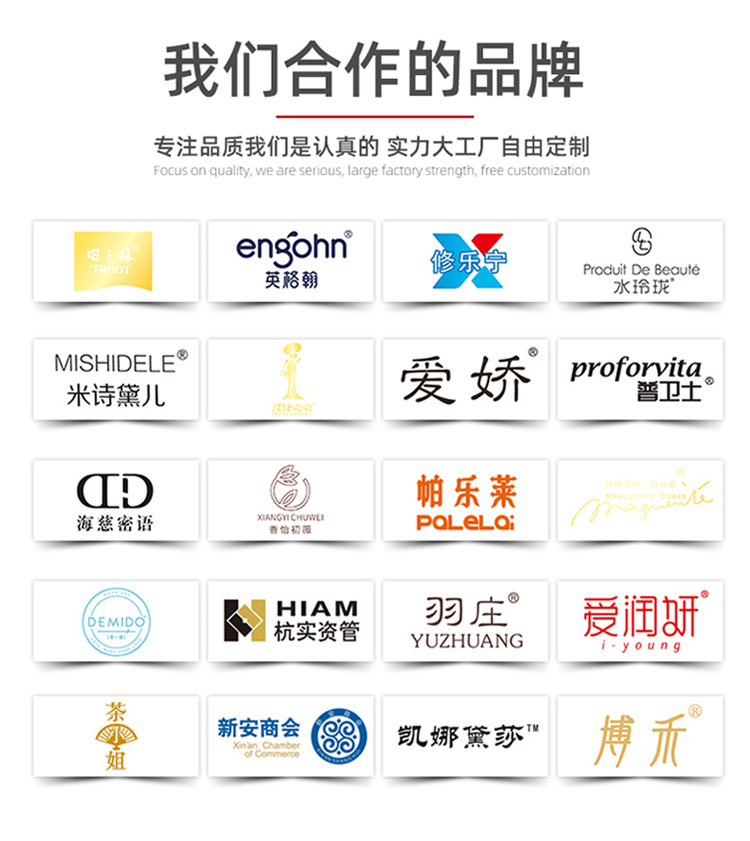 工藝禮品盒企業(yè)合作品牌