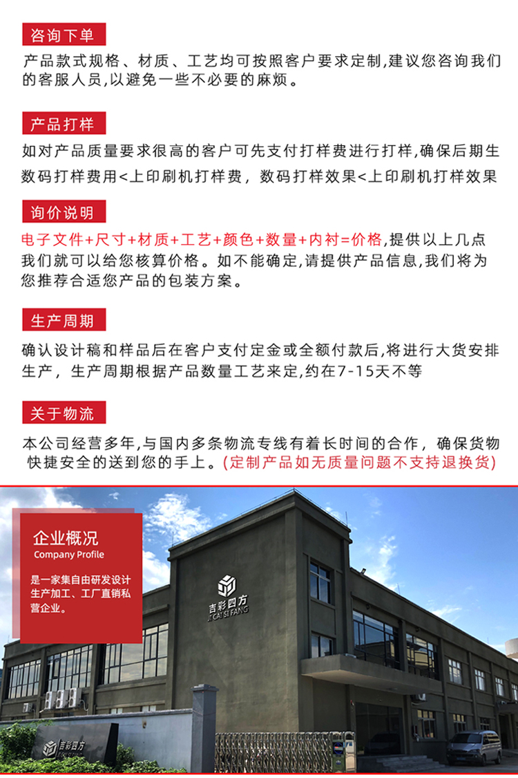 中秋月餅禮盒企業(yè)流程服務(wù)