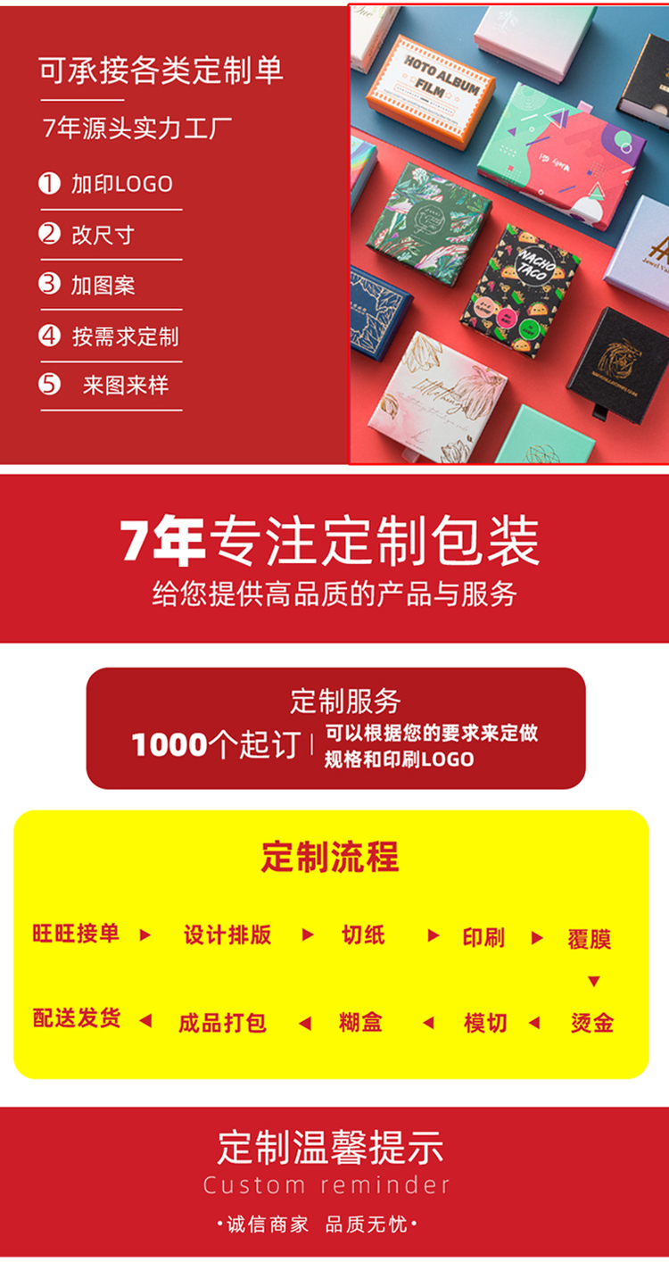 中秋月餅禮盒定制服務(wù)