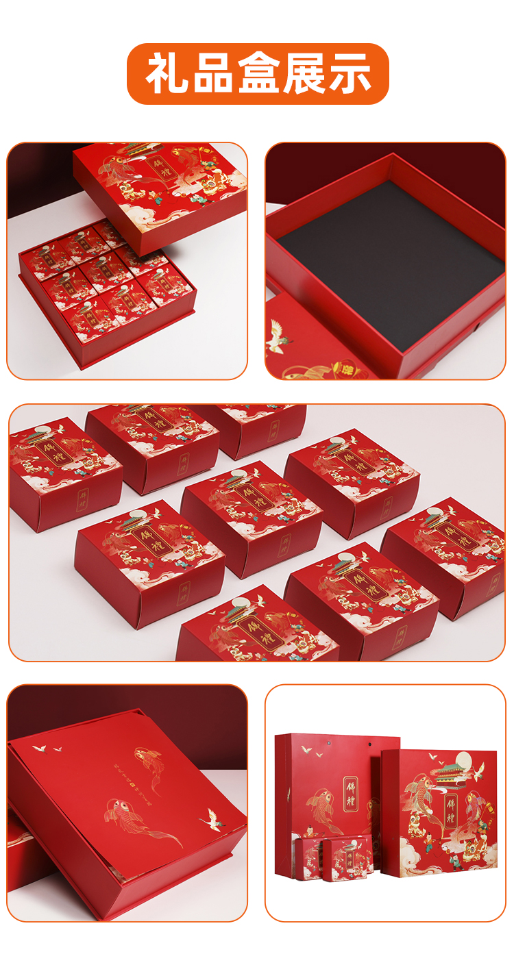 中秋月餅禮盒禮盒細(xì)節(jié)展示