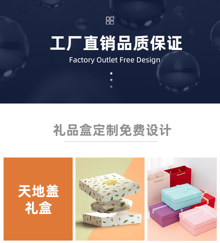 中秋月餅禮盒