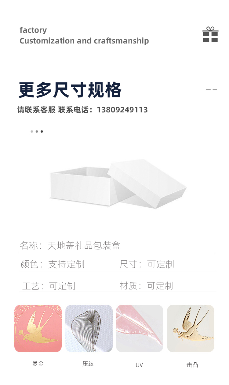 茶葉禮品盒尺寸規(guī)格