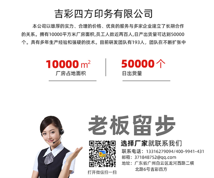 茶葉禮品盒 企業(yè)簡介