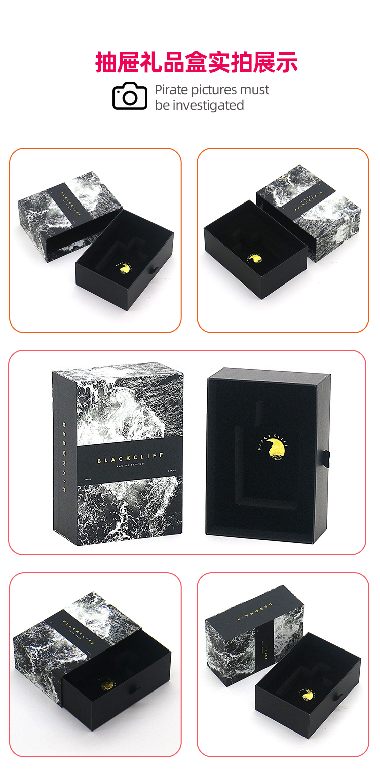 香水抽拉式禮品盒 細(xì)節(jié)產(chǎn)品圖