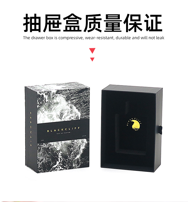 香水抽拉式禮品盒 大圖展示