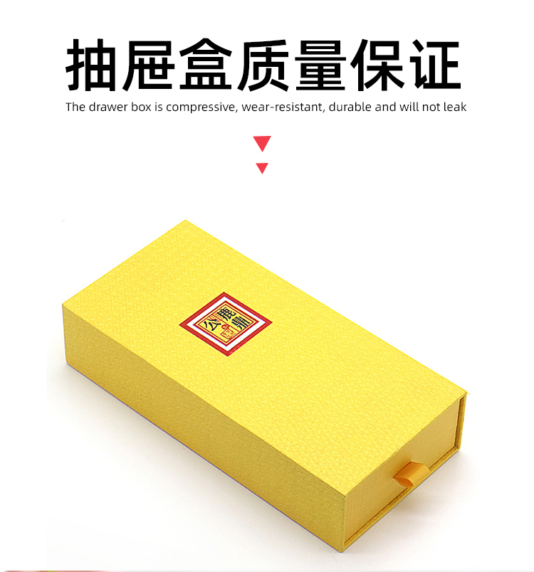 白酒抽拉式禮盒 產(chǎn)品大圖