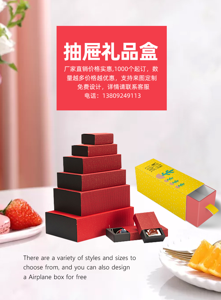 白酒抽拉式禮盒 抽屜禮品盒