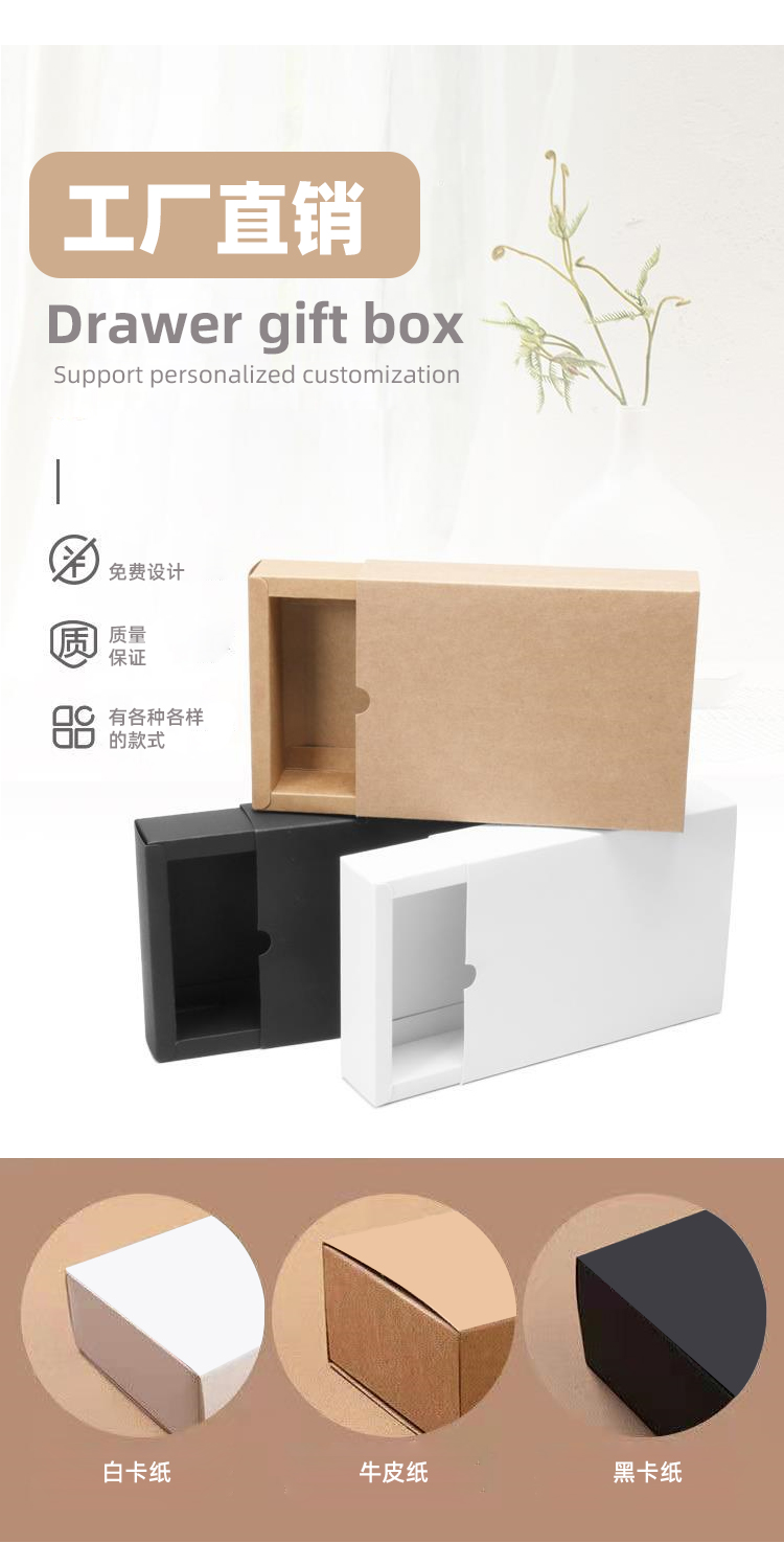 白酒抽拉式禮盒 工廠直銷