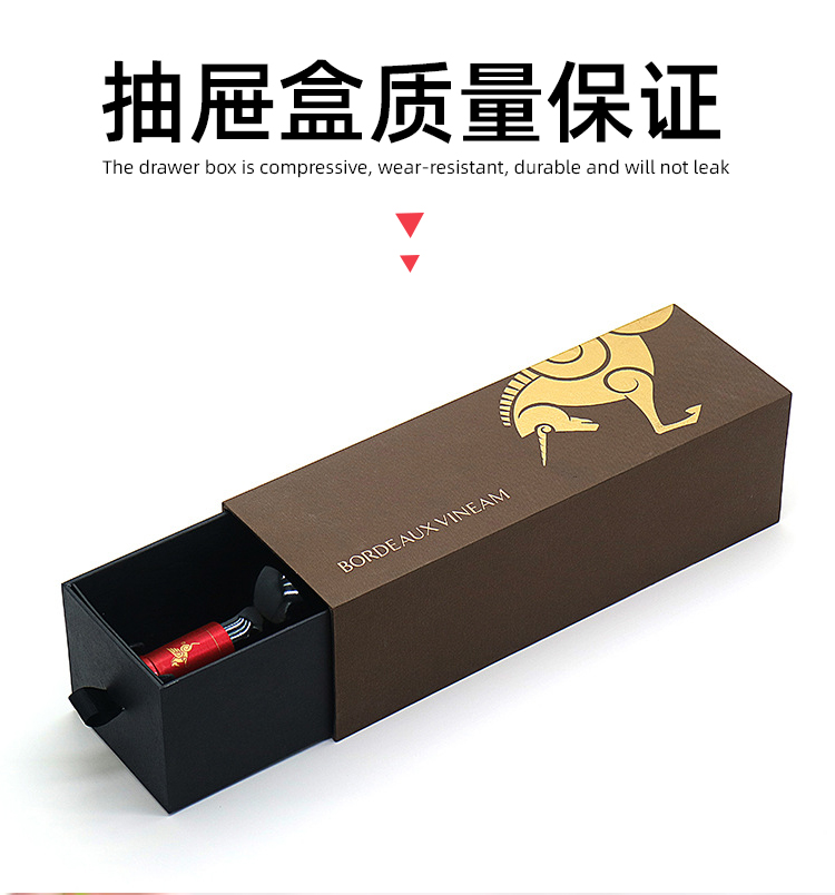 紅酒禮盒 質(zhì)量保證，值得信賴