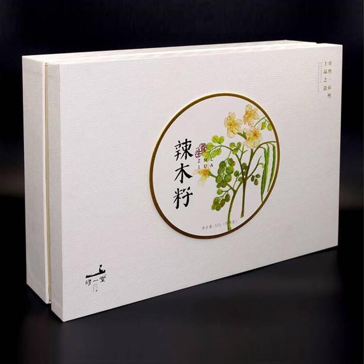 保健品包裝盒