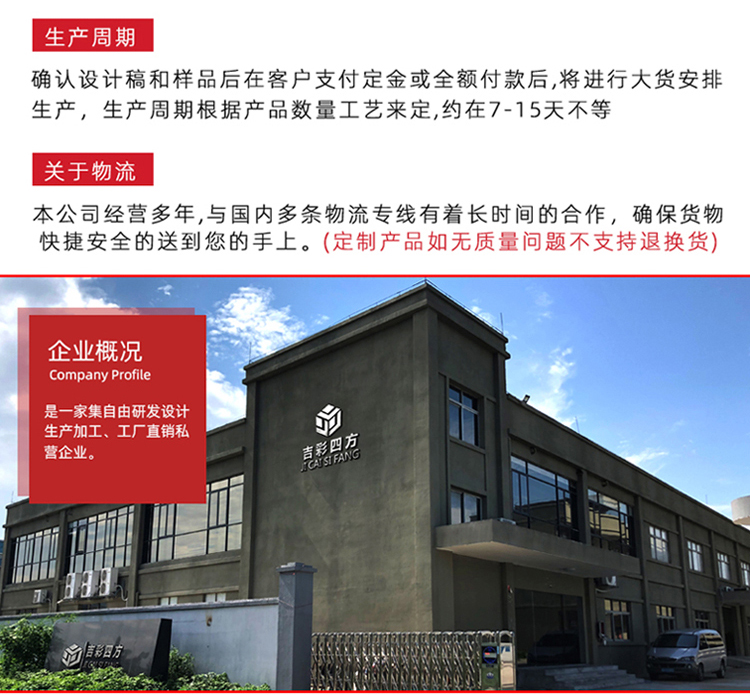 飛機盒瓦楞紙盒 企業(yè)簡介