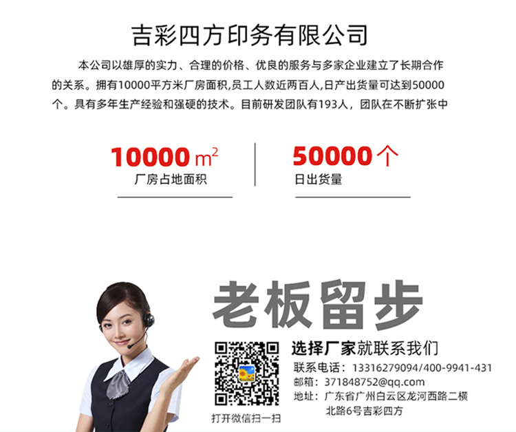 飛機盒瓦楞紙盒 聯(lián)系我們