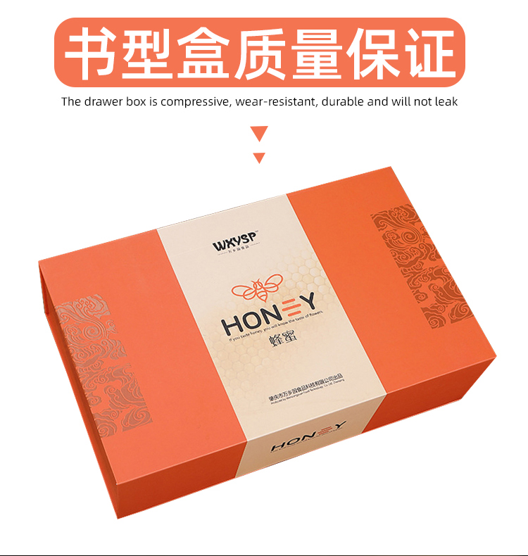 保健品包裝盒 質(zhì)量保證