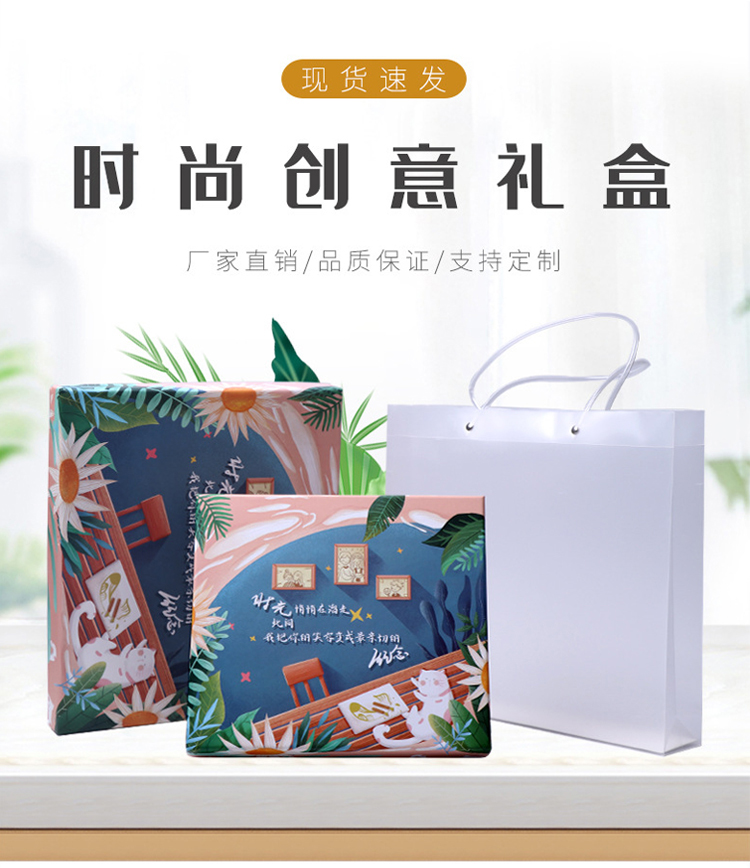 時尚插畫禮盒