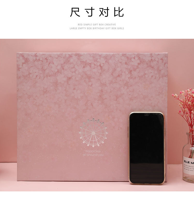 精美卡通立體禮盒 尺寸對比