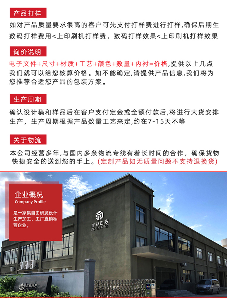 精華霜化妝品盒 企業(yè)定制須知