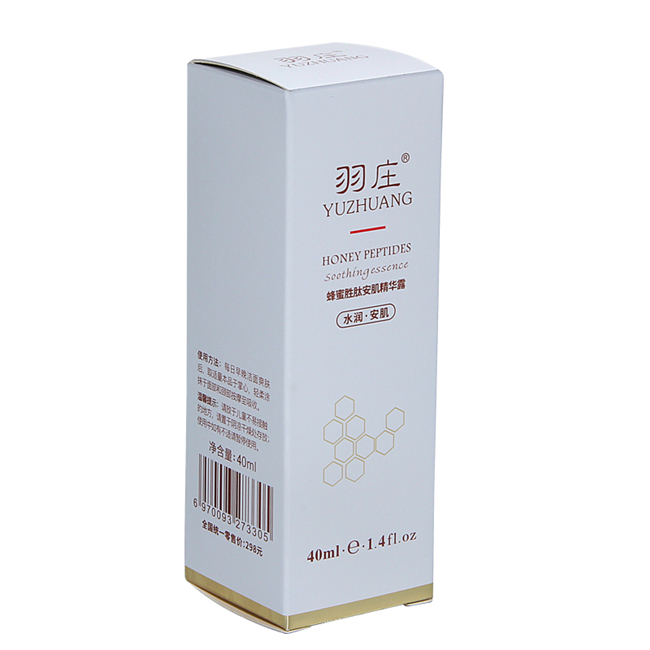 精華露化妝品包裝 