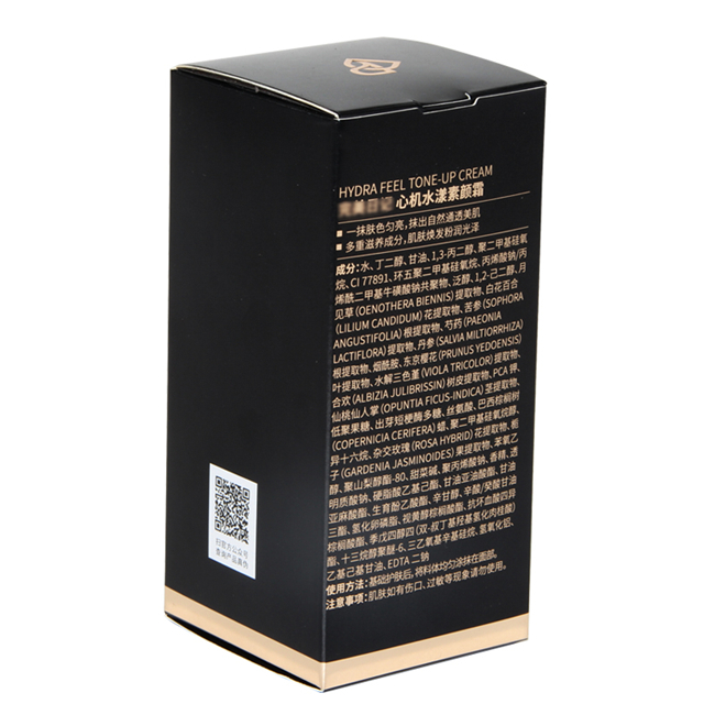 素顏霜化妝品包裝