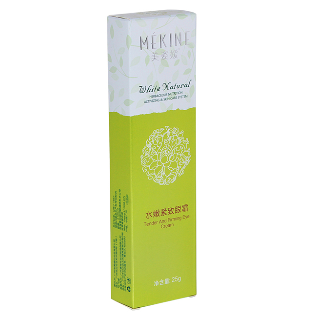 清新化妝品包裝盒