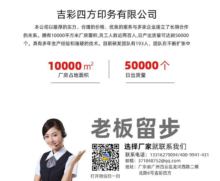 手提袋包裝 咨詢熱線