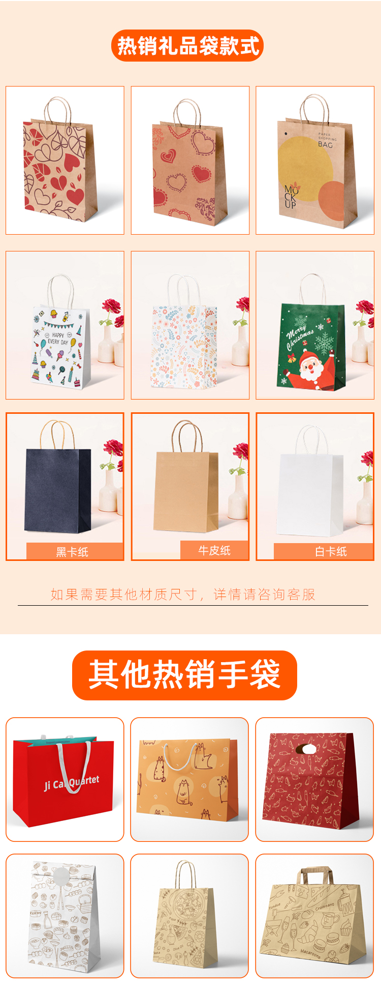 手提袋定制 多款式