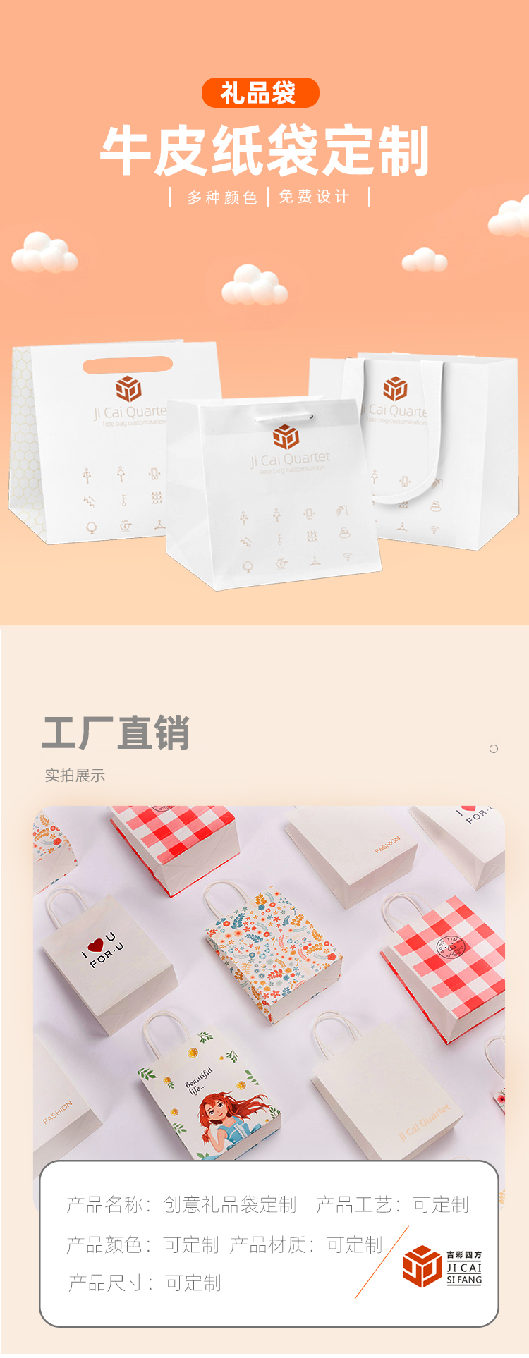 環(huán)保紙?zhí)岽?廠家直銷
