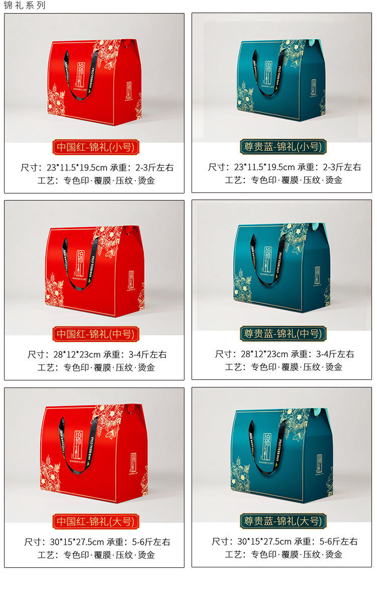 精裝月餅禮盒 產(chǎn)品展示系