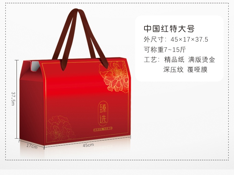 粽子包裝盒 中國風