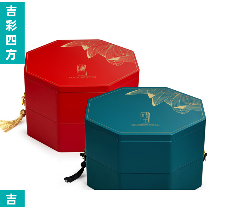八角形粽子禮盒