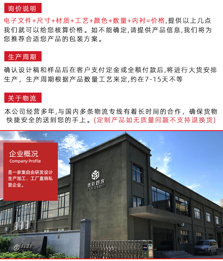八角形粽子禮盒 定制服務(wù)