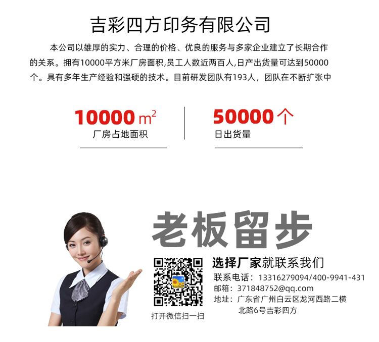 八角形粽子禮盒 咨詢熱線